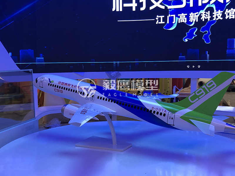 飛機(jī)模型(圖3)