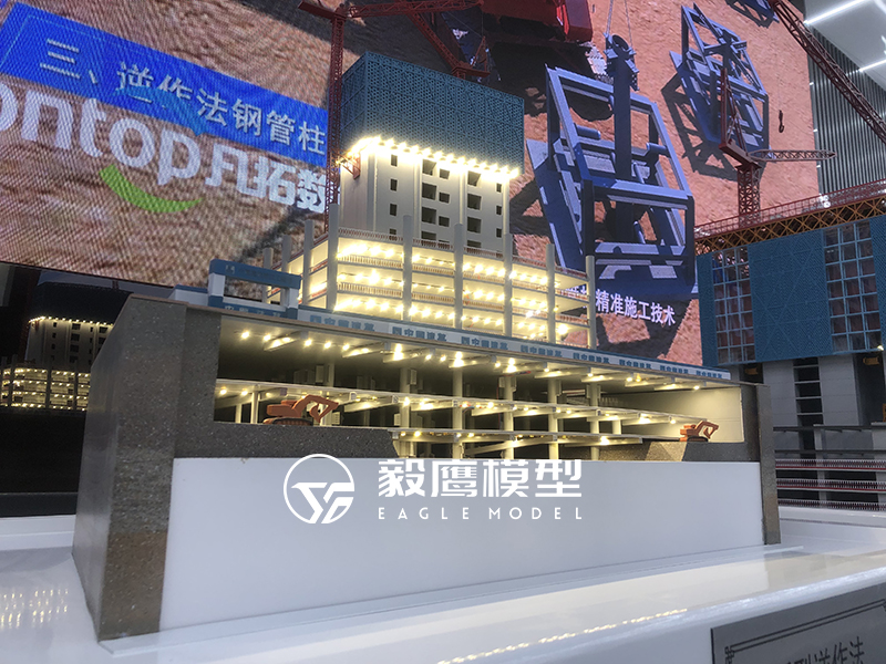 建筑-新型逆作法施工集成技術(圖2)